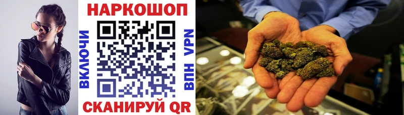 Купить наркотик аптеки Абинск APVP Конопля Кокаин Мефедрон Гашиш