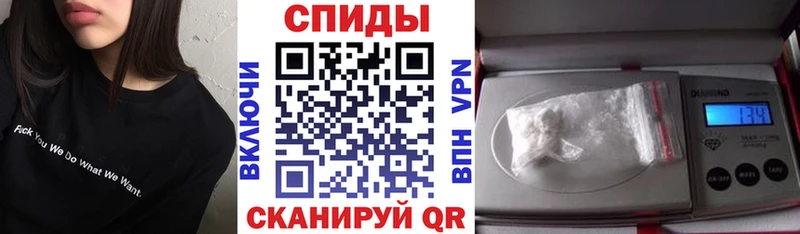 Амфетамин 97%  Абинск 