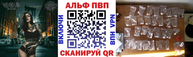 Alfa_PVP Соль  купить   Абинск 