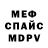 МЕТАДОН мёд BFVETERAN