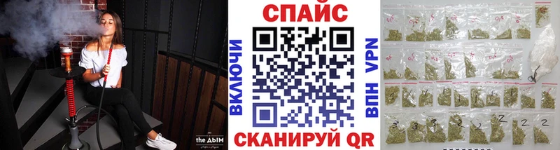Бутират GHB  kraken рабочий сайт  Абинск 