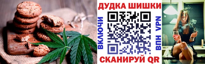 Еда ТГК конопля  купить  цена  Абинск 