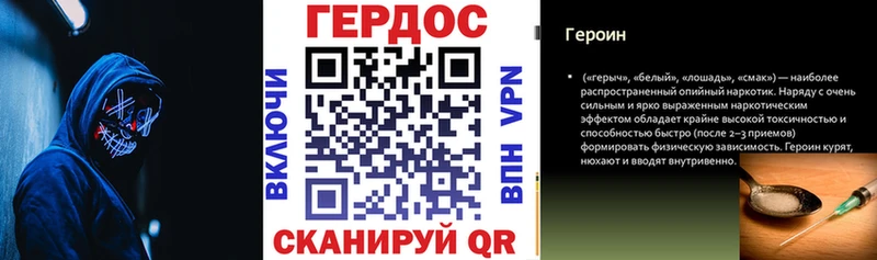 shop формула  Абинск  Героин хмурый 