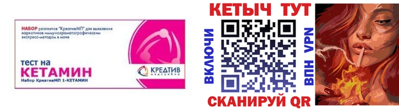 блэк спрут рабочий сайт  дарнет шоп  Абинск  Кетамин ketamine 