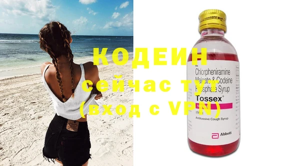 сатива Абинск