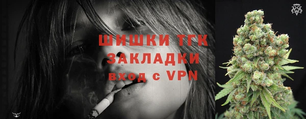 дистиллят марихуана Абаза