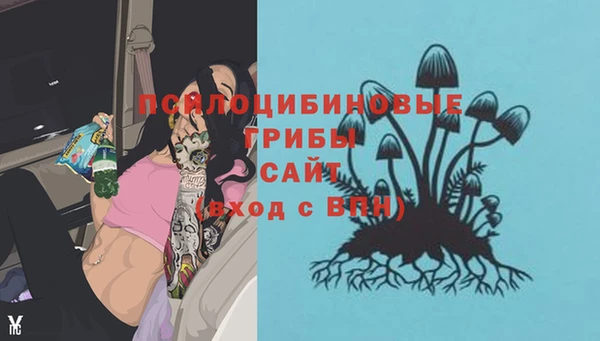 мескалин Навашино
