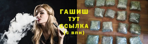 ALPHA PVP Абдулино