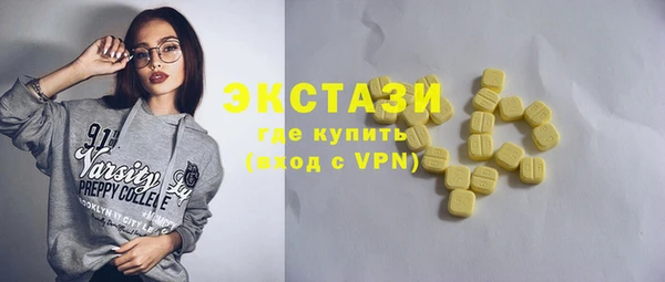 дистиллят марихуана Абаза