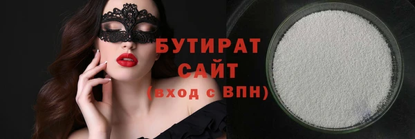 сатива Абинск