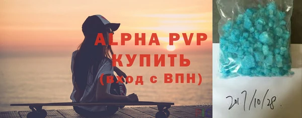 таблы Алексин