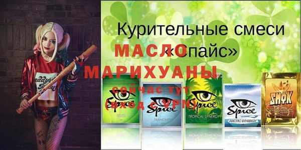 таблы Алексин
