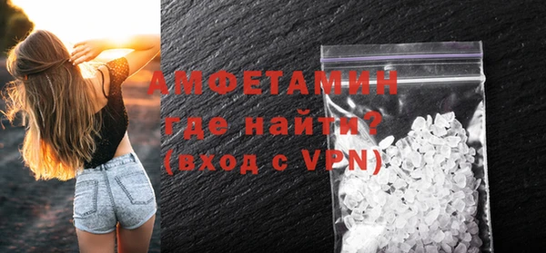 сатива Абинск