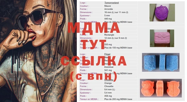 COCAINE Алзамай