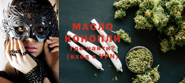 дистиллят марихуана Абаза