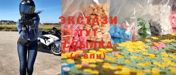 дистиллят марихуана Абаза