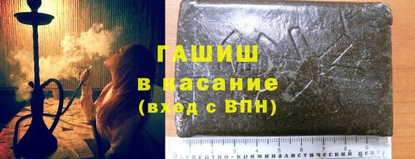 синтетический гашиш Надым
