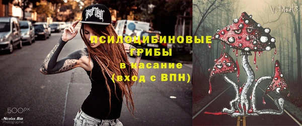 ALPHA PVP Абдулино