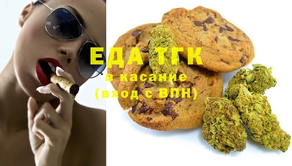 дистиллят марихуана Абаза