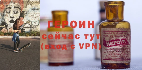 дистиллят марихуана Абаза
