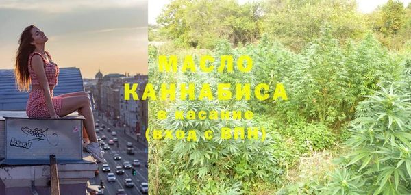 дистиллят марихуана Абаза