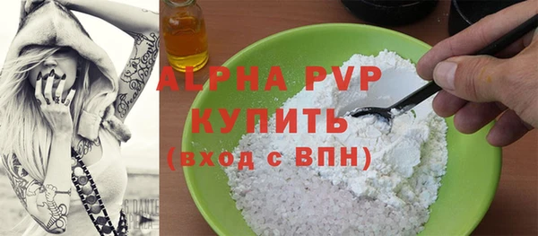 мескалин Навашино