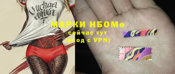 ALPHA PVP Абдулино