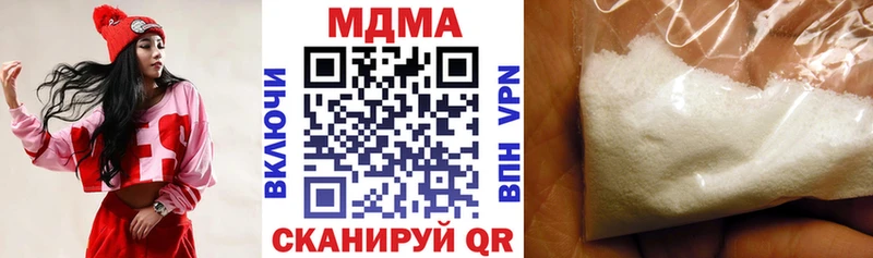 мориарти Telegram Абинск МДМА Molly