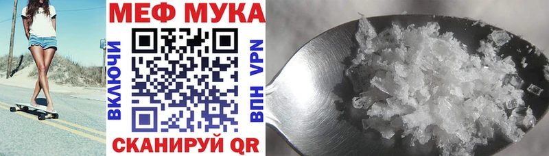 Меф mephedrone  Абинск 