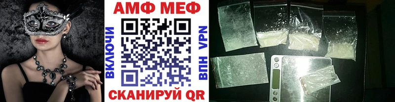 shop состав  Абинск  Метамфетамин винт 