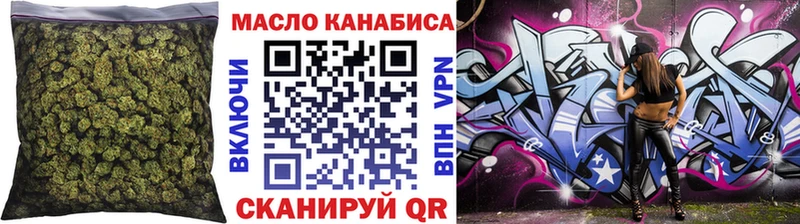 Дистиллят ТГК концентрат  Абинск 