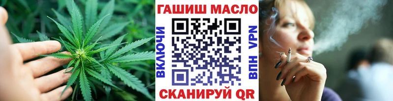 ТГК концентрат Абинск