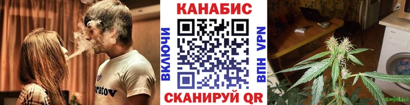 МАРИХУАНА семена Абинск